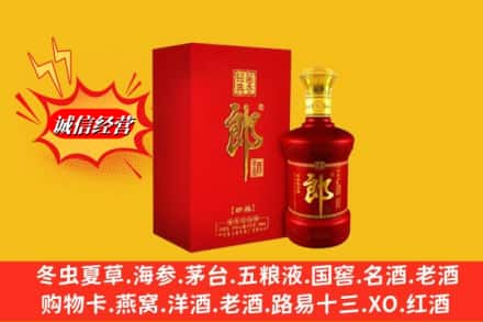 自贡高价上门回收珍品郎酒